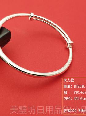 高档纯银999足银光银面手镯实心推拉镯大子女简银约人亲子宝宝满