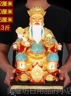 高档招财地公土地婆供奉神像彩绘佛像 福德正地用君主土财神爷家
