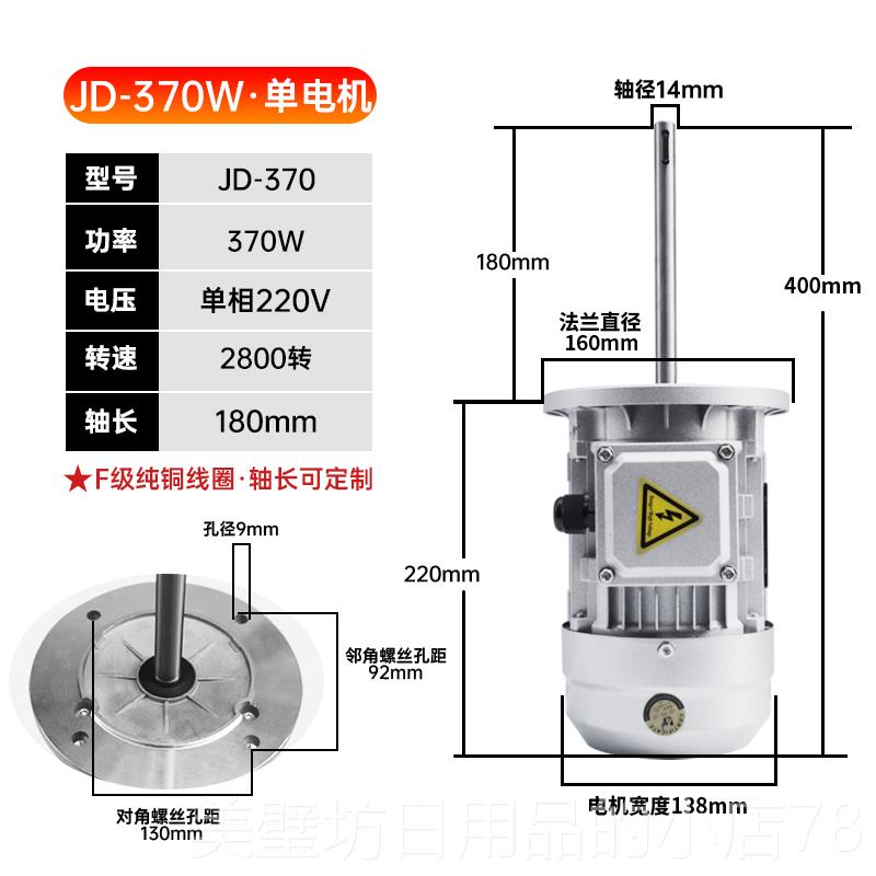 高档马370w380v耐高温加轴长电机工业锅炉箱搅拌达风扇热循环烘烤