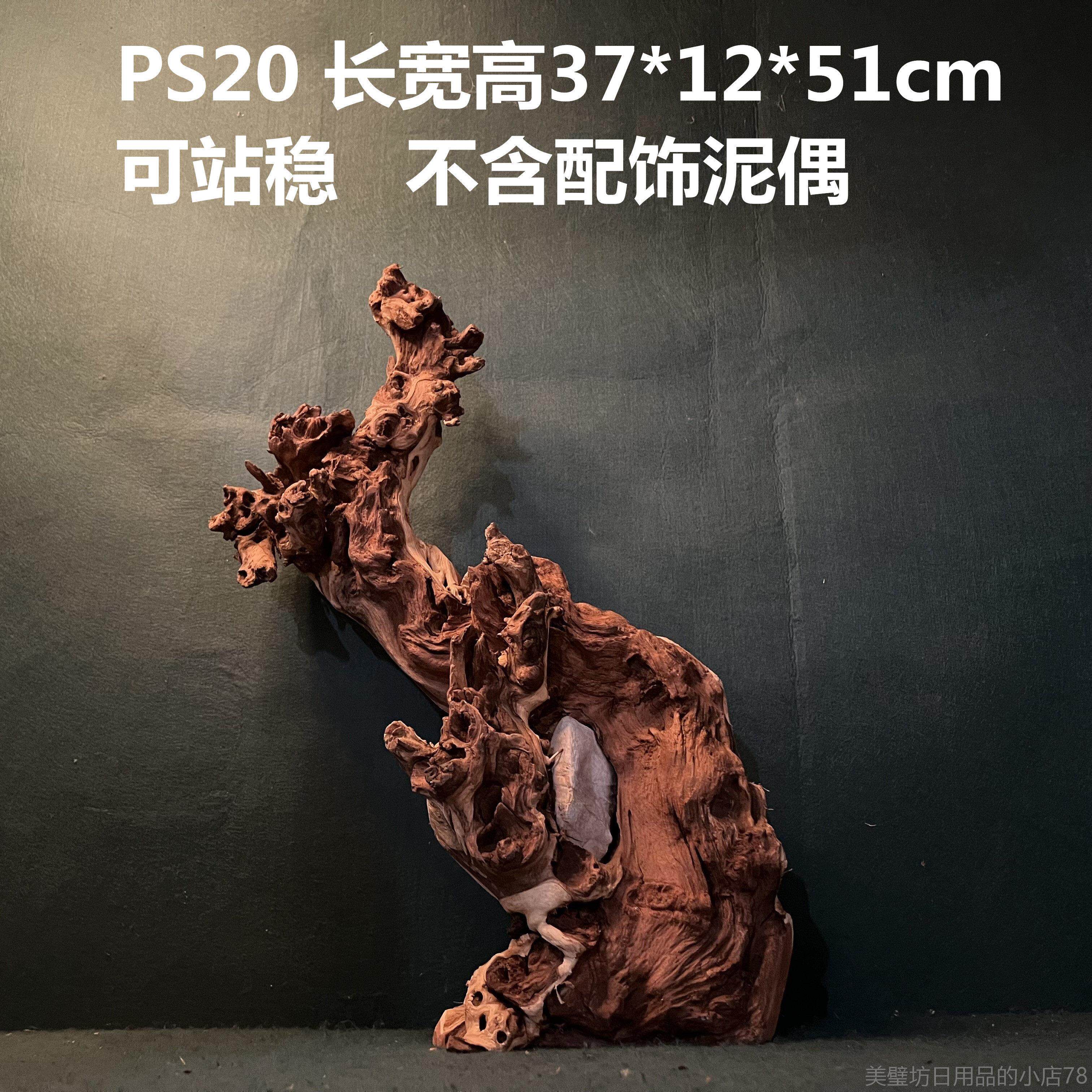 高档然雕金丝红木天然树根根雕根艺摆件毛料禅意蹄甲自原羊木木热