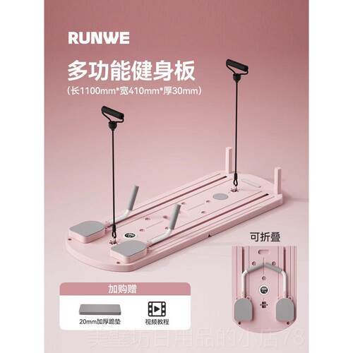高档朗动健腹轮轮多功能健身板自动回弹家用卷健腹瘦肚威子运器材