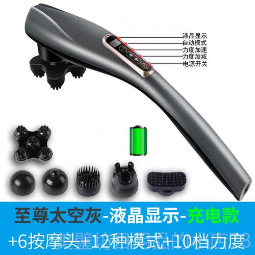 高档新的电按器摩器打海豚按摩腿打按摩棒背部健康振动按摩锤背部