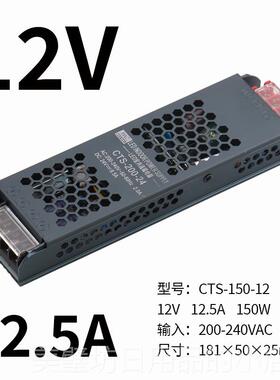 高档超薄长条LE0D灯箱电关源24V低压1器2V线形灯带变压22转直流开