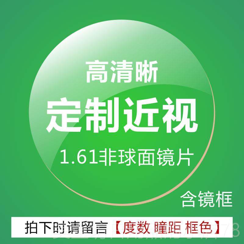 高档防光辐射眼镜男护平光镜女无度数金丝边细框配蓝近目视防护潮