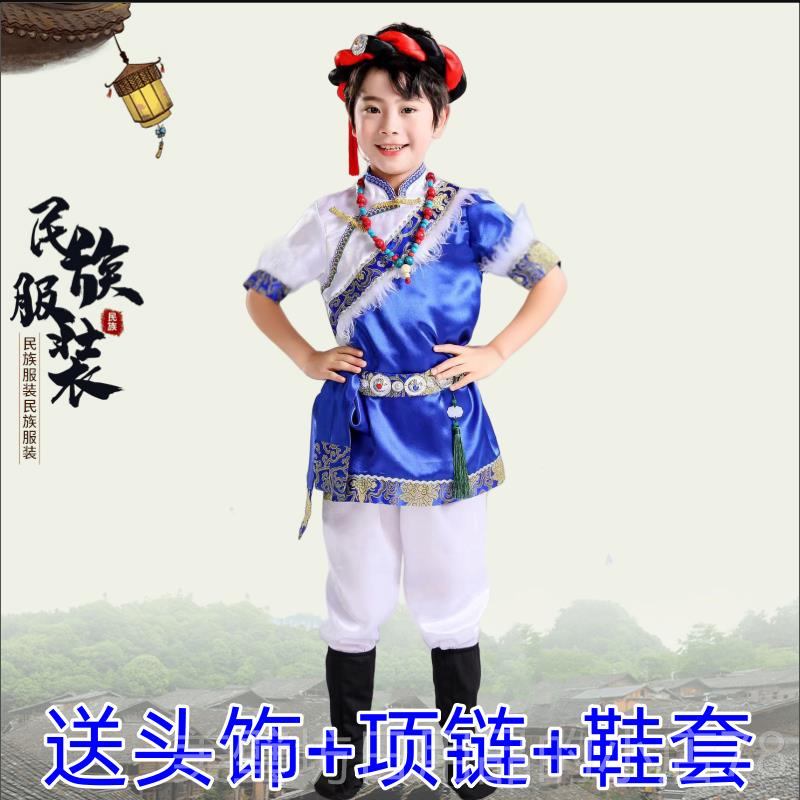 高档儿童藏儿族服男女装童藏水袖蒙古舞台袍演出服幼园少数民族表图片