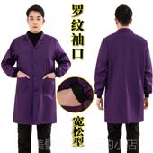 高档昌围新褂款 收腰工作衣服女罩衣女干活大外穿裙鑫耐脏劳保工作