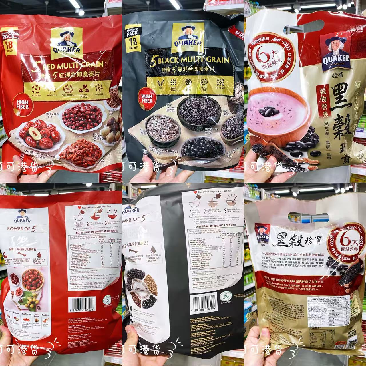 QUAKER桂格麦片多谷物混合枸杞黑