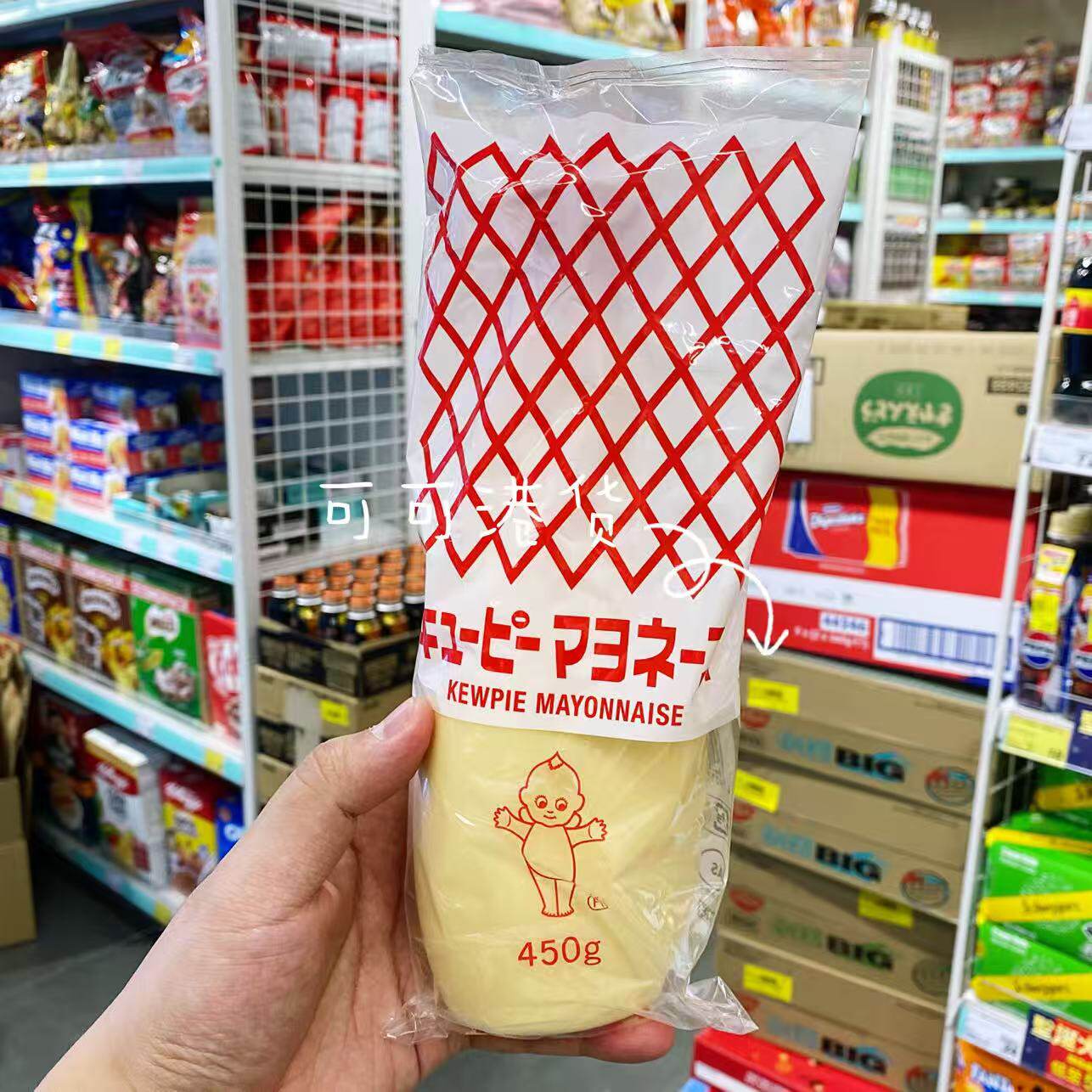 香港代购 日本进口丘比蛋黄酱沙拉酱日式蔬菜沙拉三明治紫菜包饭