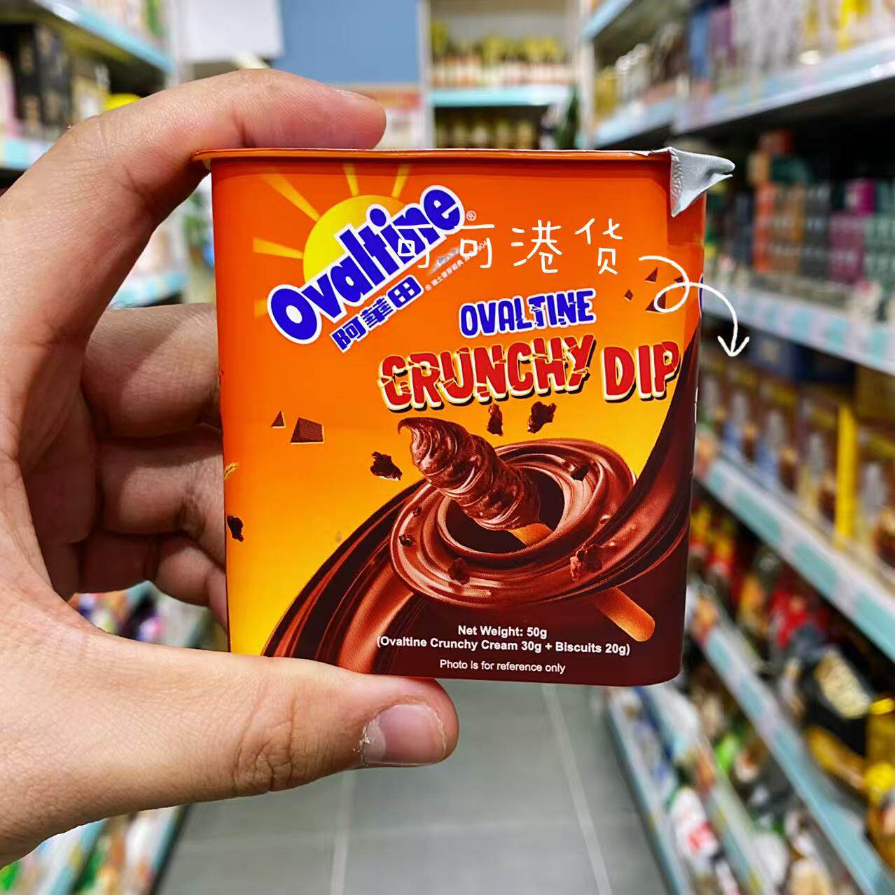 脆脆酱巧克力手指饼巧克力机智豆