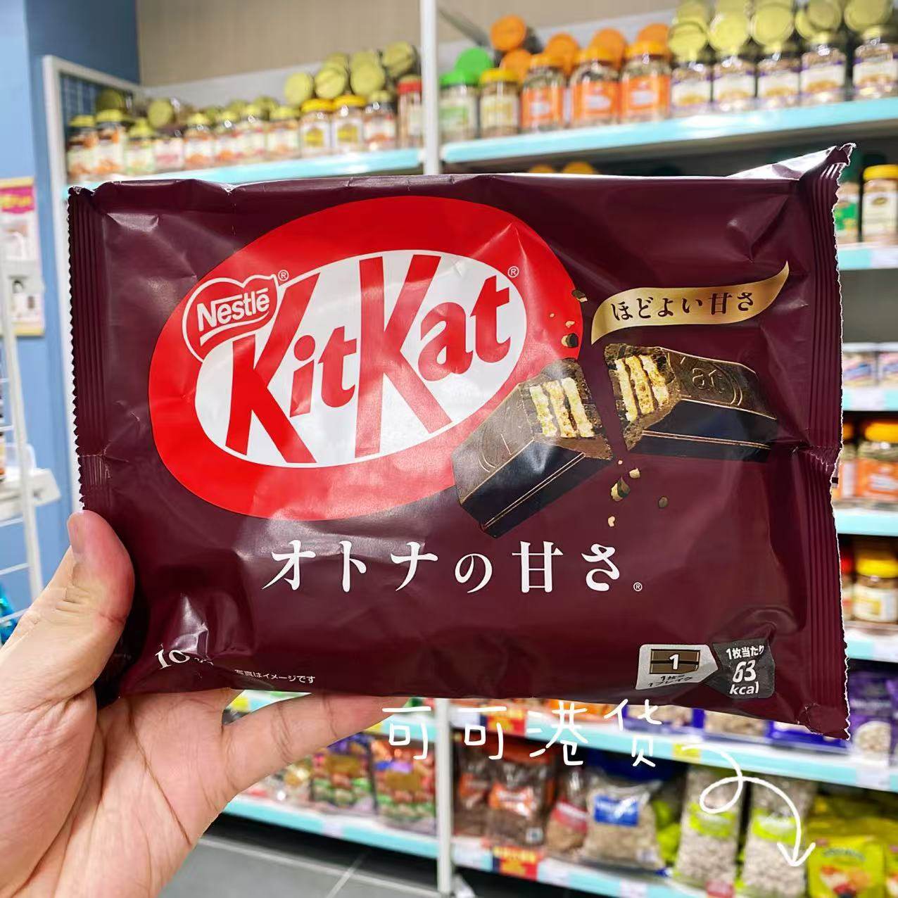 香港代购 进口kitkat雀巢奇巧特浓黑巧克力/抹茶巧克力威化饼干