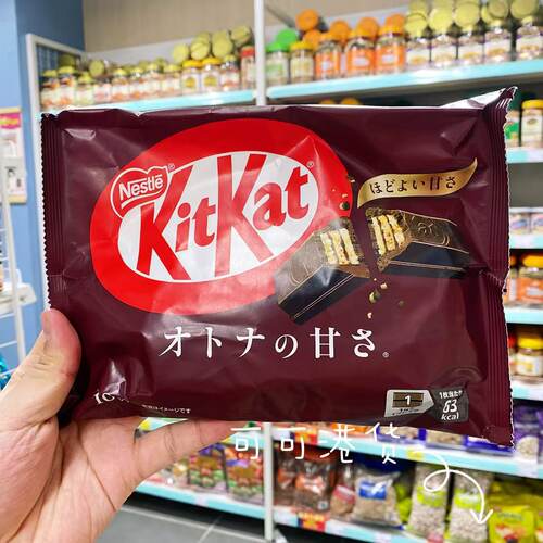 kitkat雀巢奇巧黑巧克力威化饼干