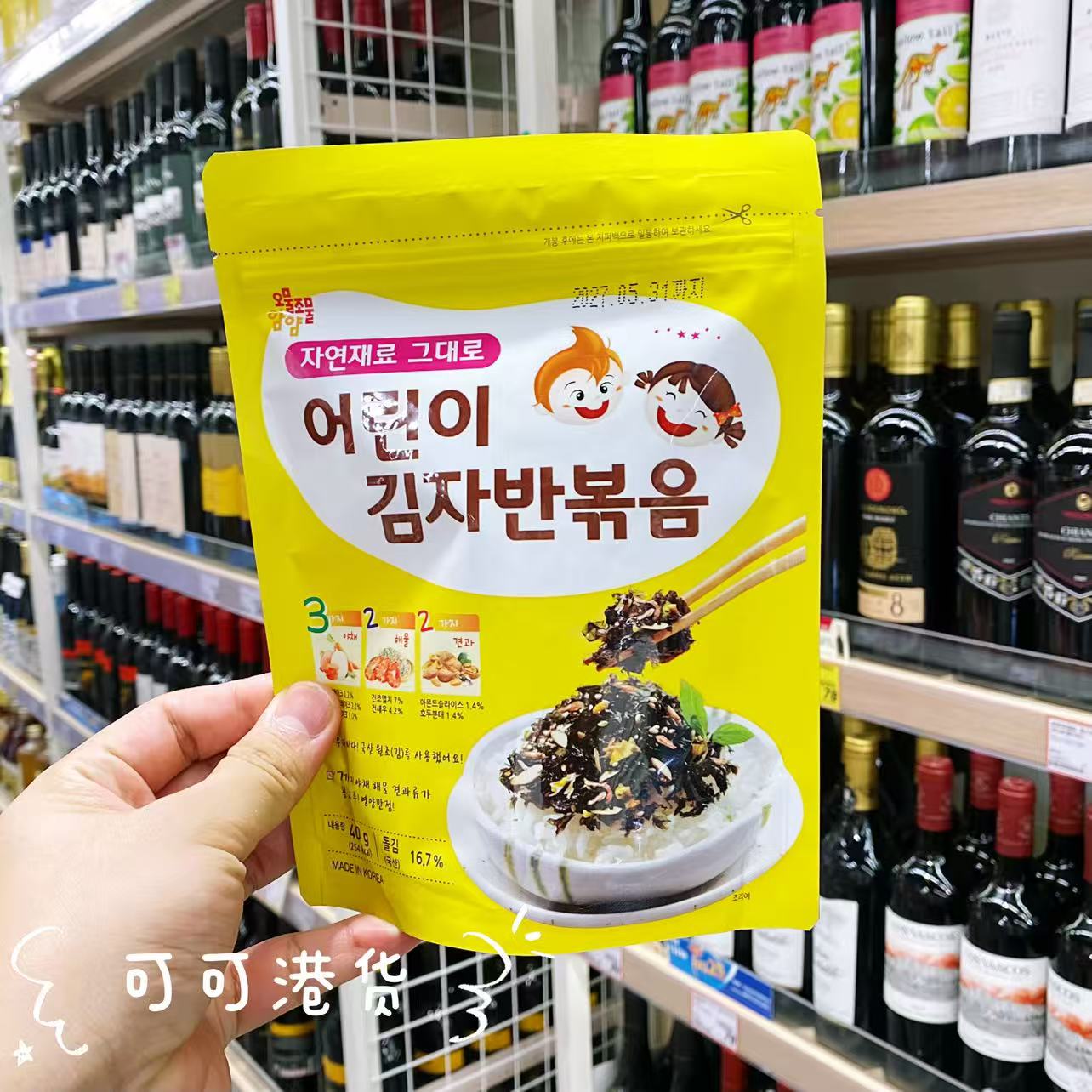 天命宝宝拌饭紫菜碎海苔碎韩式拌图片
