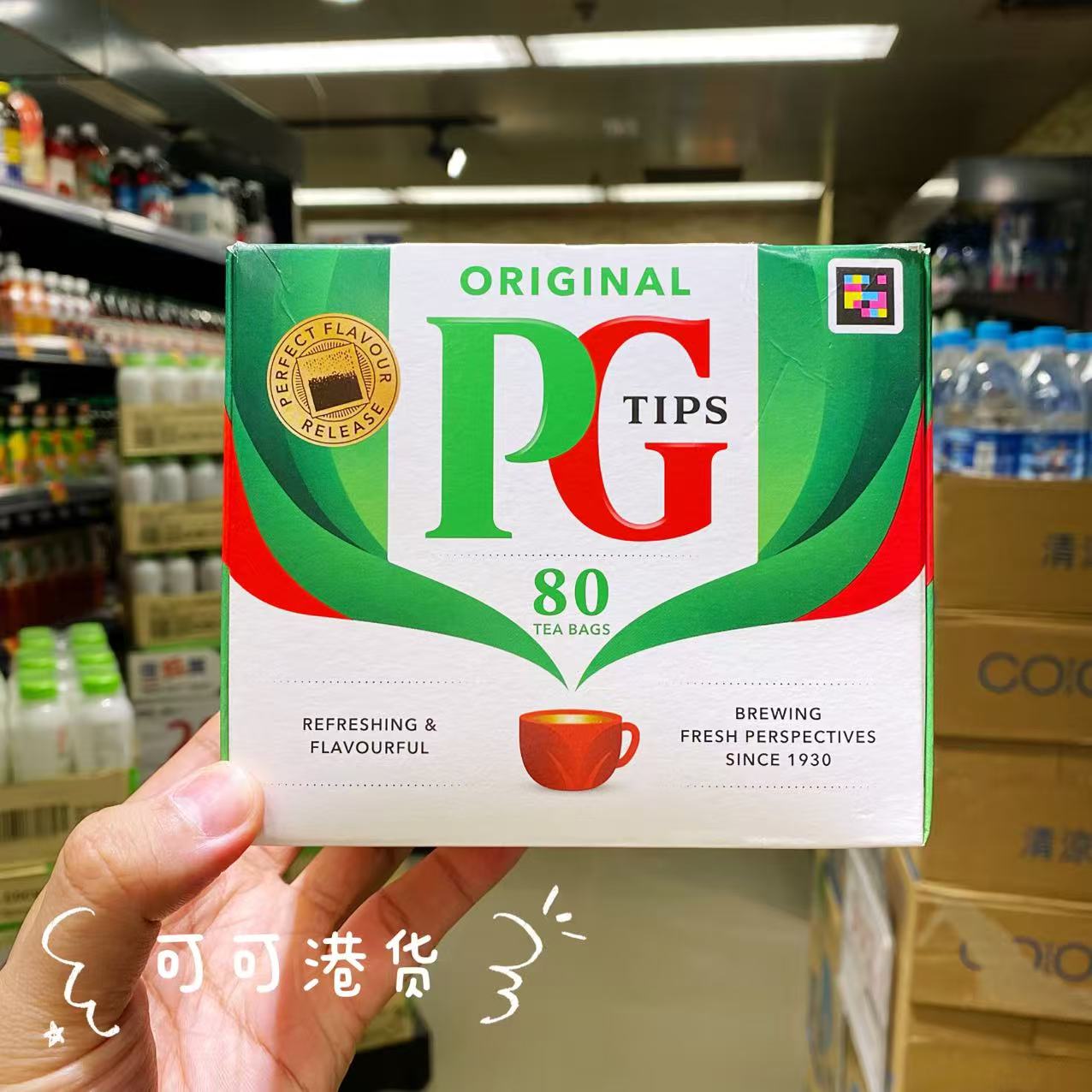 PGTIPS红茶经典英式红茶英伦风