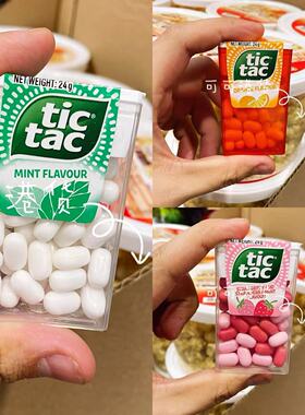 香港代购 意大利进口TICTAC嘀嗒薄荷罐装薄荷糖草莓味/香橙味 24g