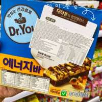 Hong Kong agent purchase Korean imported Lotte Dr.You mixed nut chocolate bar nutritious meal replacement to satisfy hunger thumbnail 2