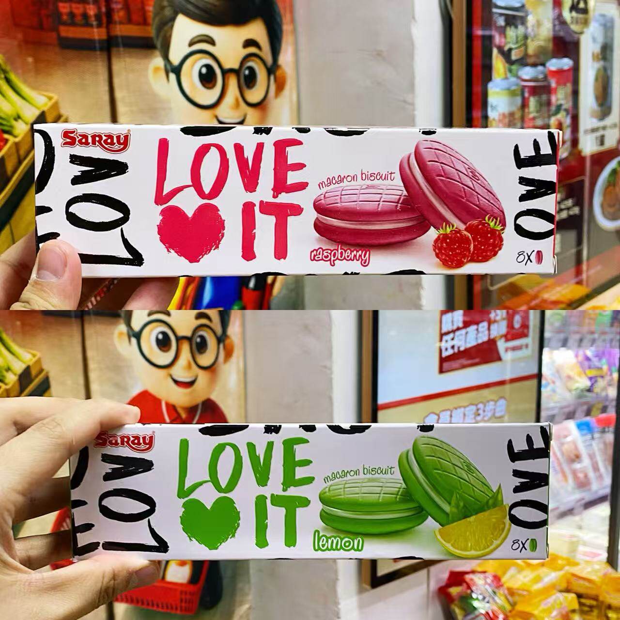 SarayLOVEIT马卡龙树莓味/柠檬味