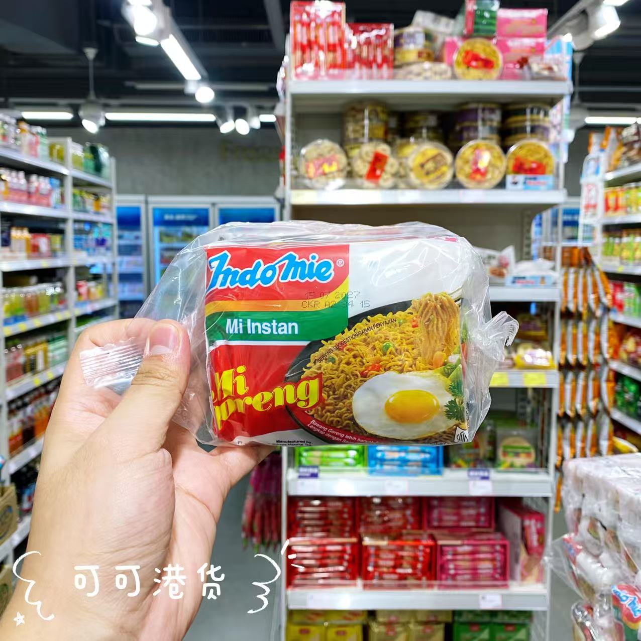 Indomie营多捞面拌面东南亚风