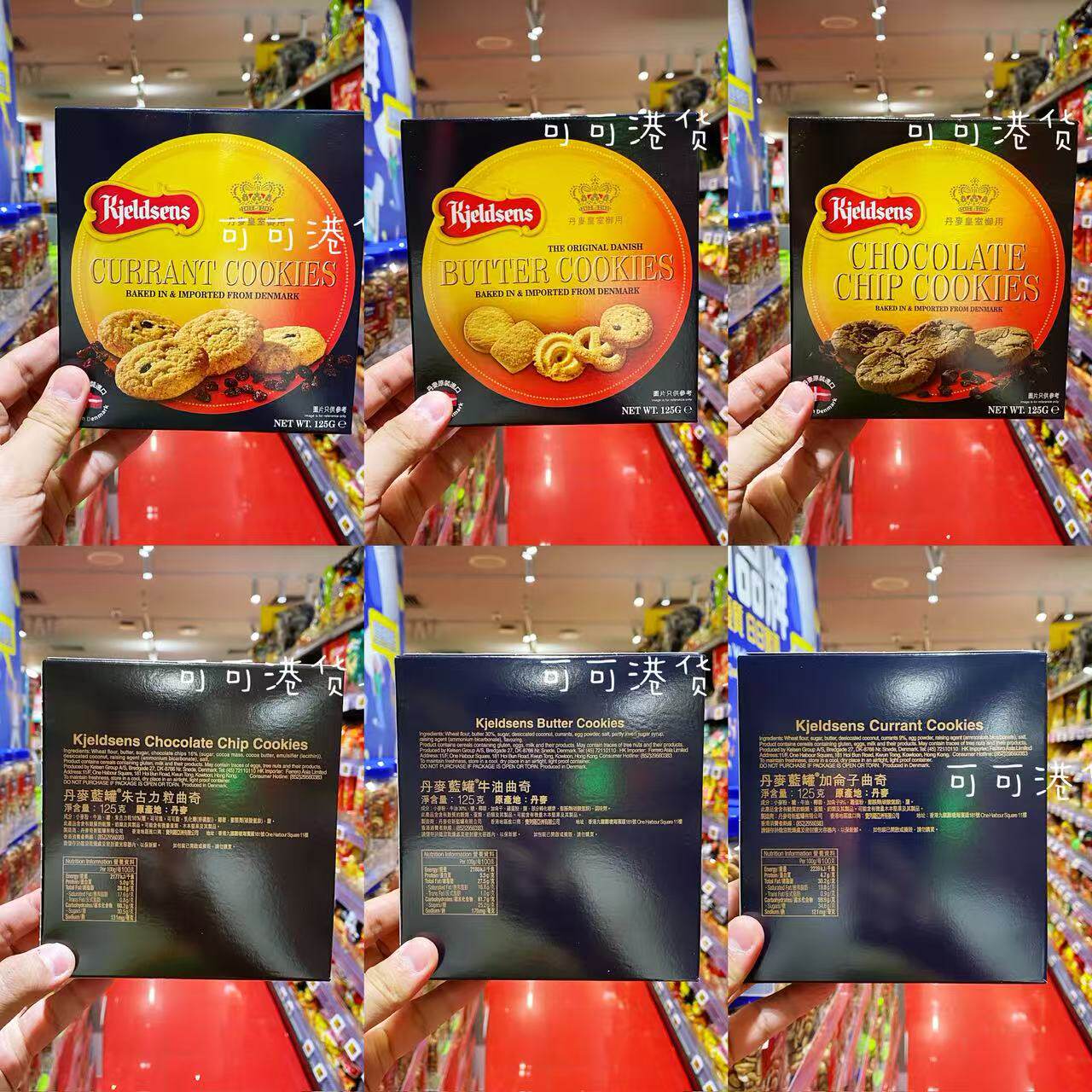 香港代购进口丹麦蓝罐曲奇礼盒巧克力曲奇牛油曲奇黑加仑曲奇手信