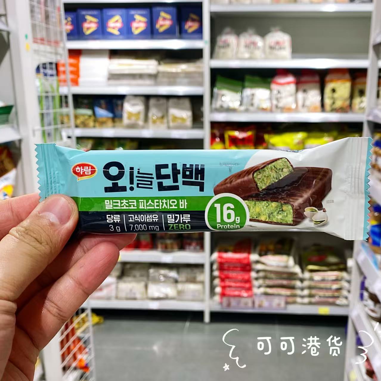 夏林蛋白棒代餐饱腹高蛋白健身