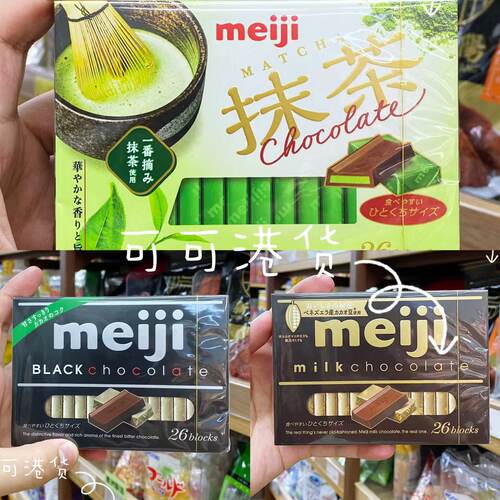 明治日本钢琴巧克力情人节
