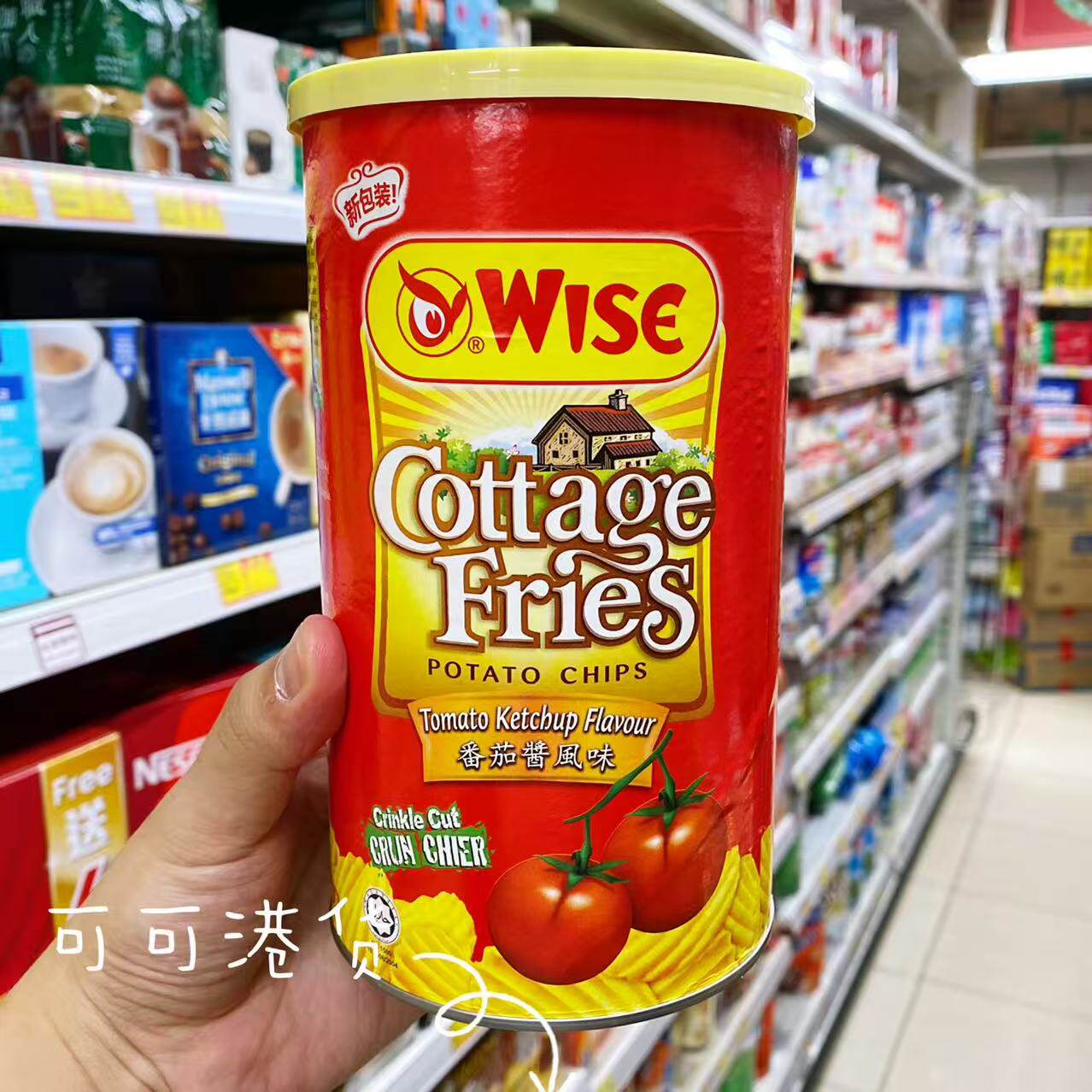 香港代购港版威斯比WISE番茄味香辣味波浪薯片桶装经典休闲零食