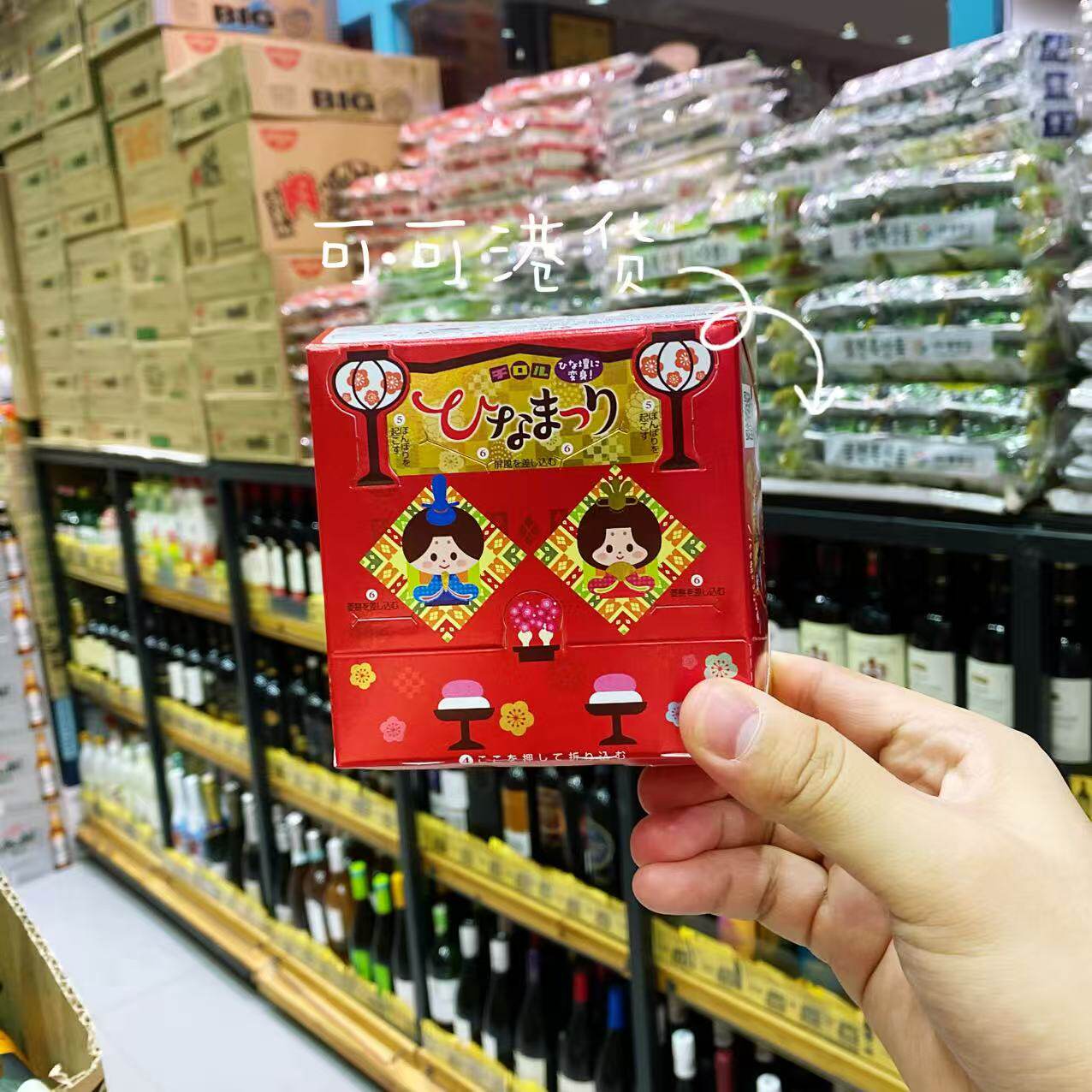 松尾女儿节夹心巧克力混合口味