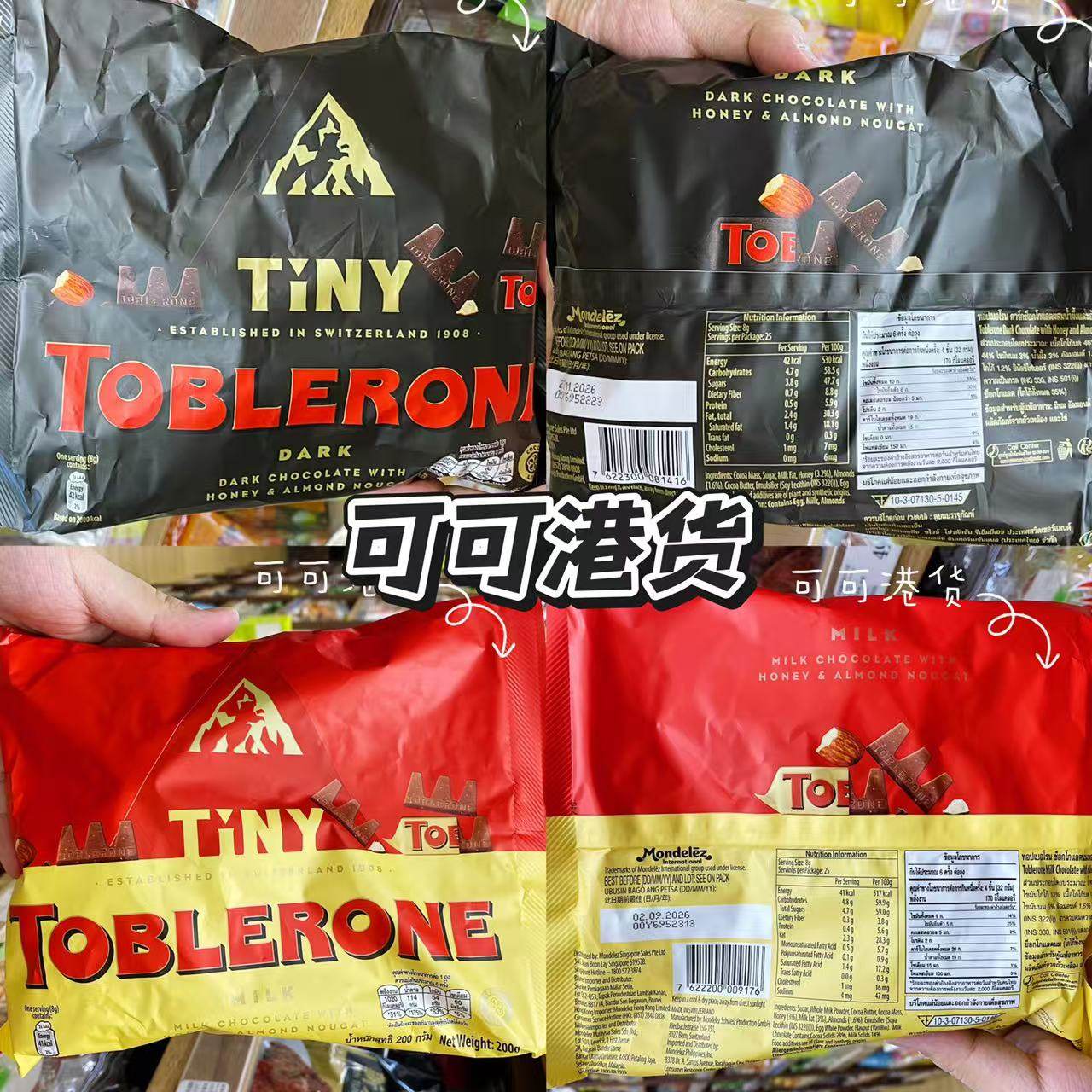 香港代购 瑞士进口TOBLERONE三角巧克力黑巧克力牛奶巧克力200g