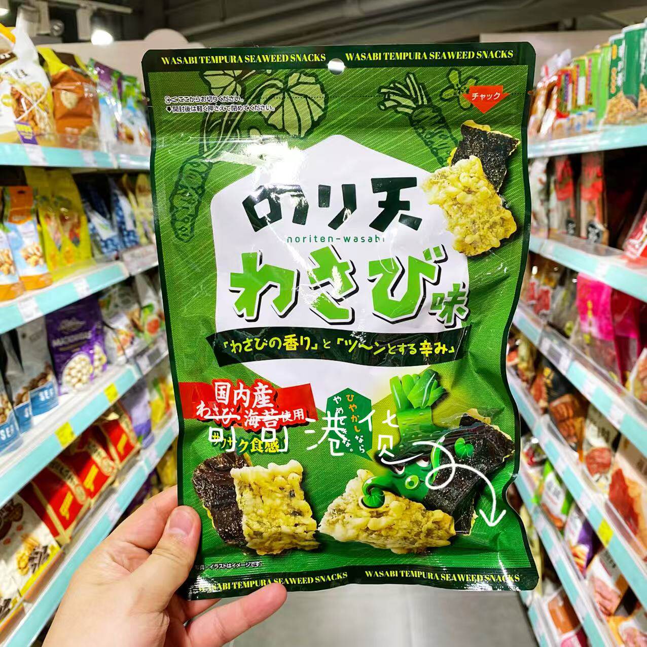 香港代购 日本进口大幸食品芥末味天妇罗米饼脆片日式解馋小吃70g