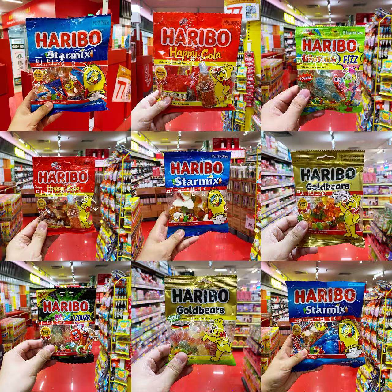 哈瑞宝Haribo水果橡皮糖儿童糖果