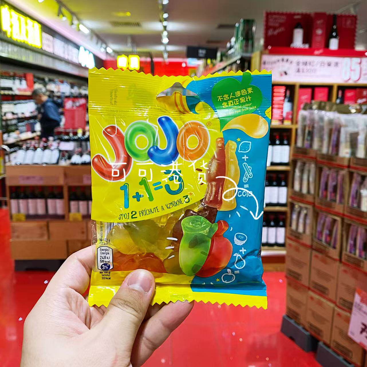 混合口味果味橡皮糖不含色素