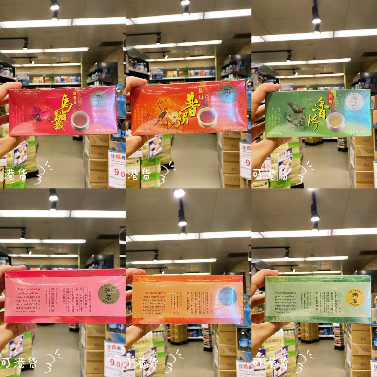 御茗铁观音龙珠香片糯山普洱港式