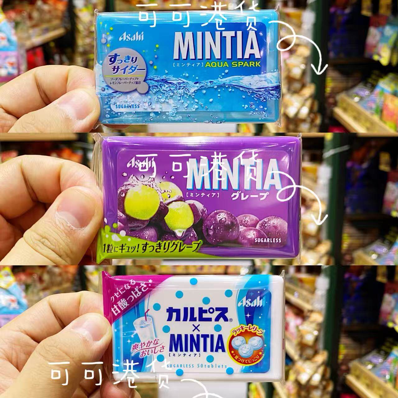 朝日mintia润喉糖薄荷糖清新提神
