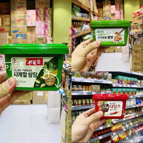 SAJO太阳草辣椒酱韩式调味料