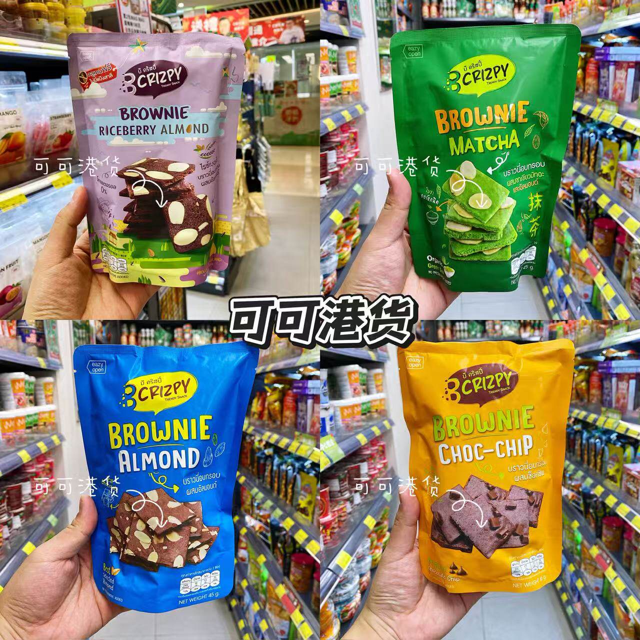 OTHERBCZP巧克力脆饼