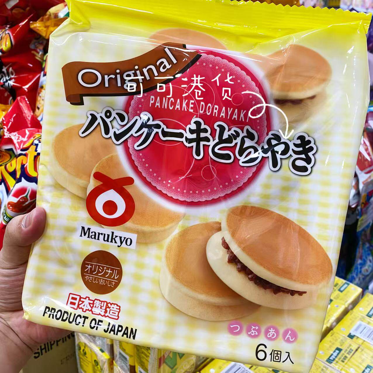 丸京Marukyo原味抹茶铜锣烧早餐