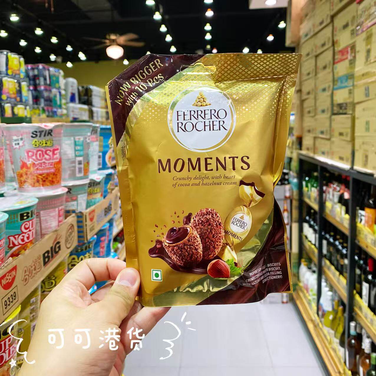 费列罗金沙软心巧克力8粒装表白