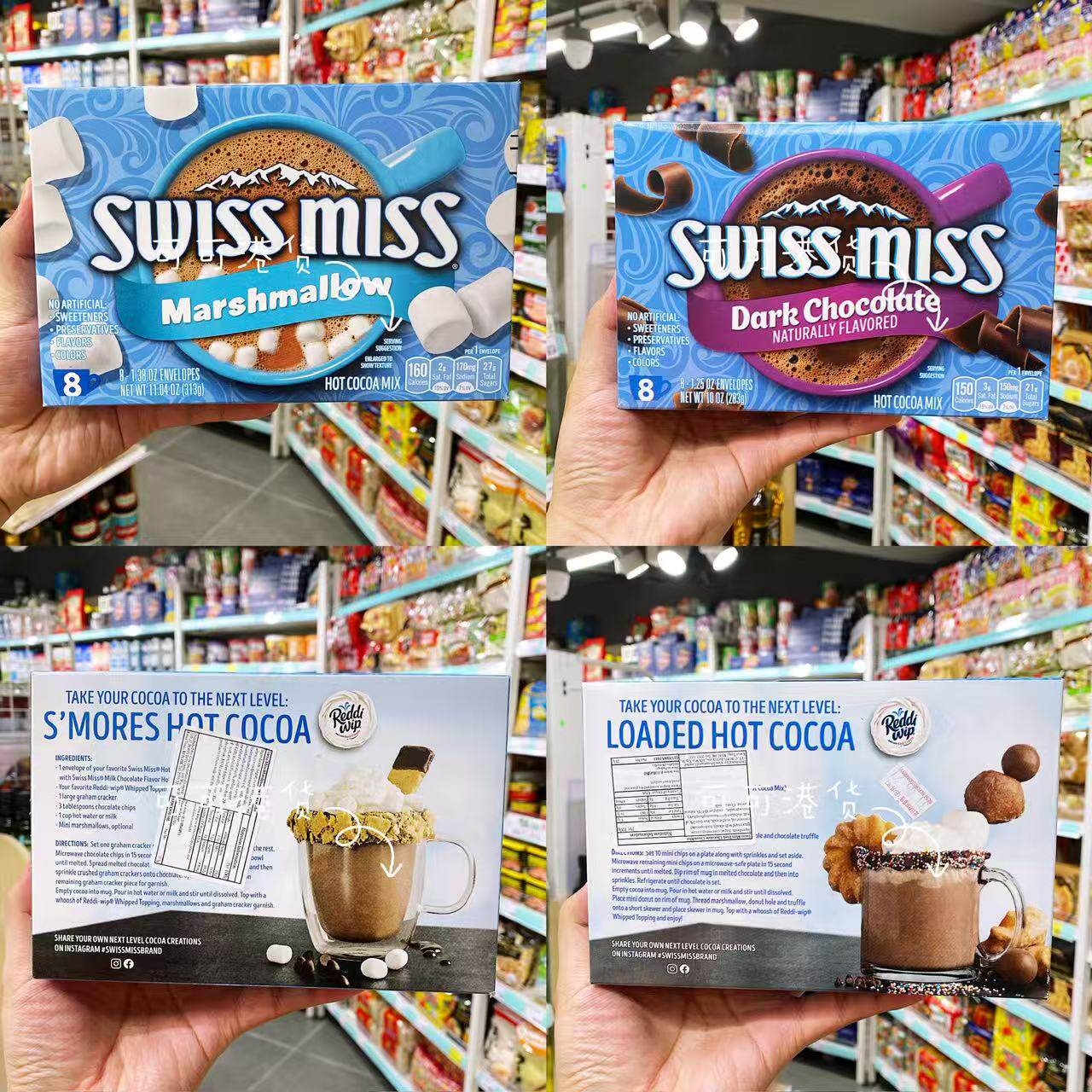 香港代购 美国进口SwissMiss瑞士小姐棉花糖巧克力热可可牛奶冲饮