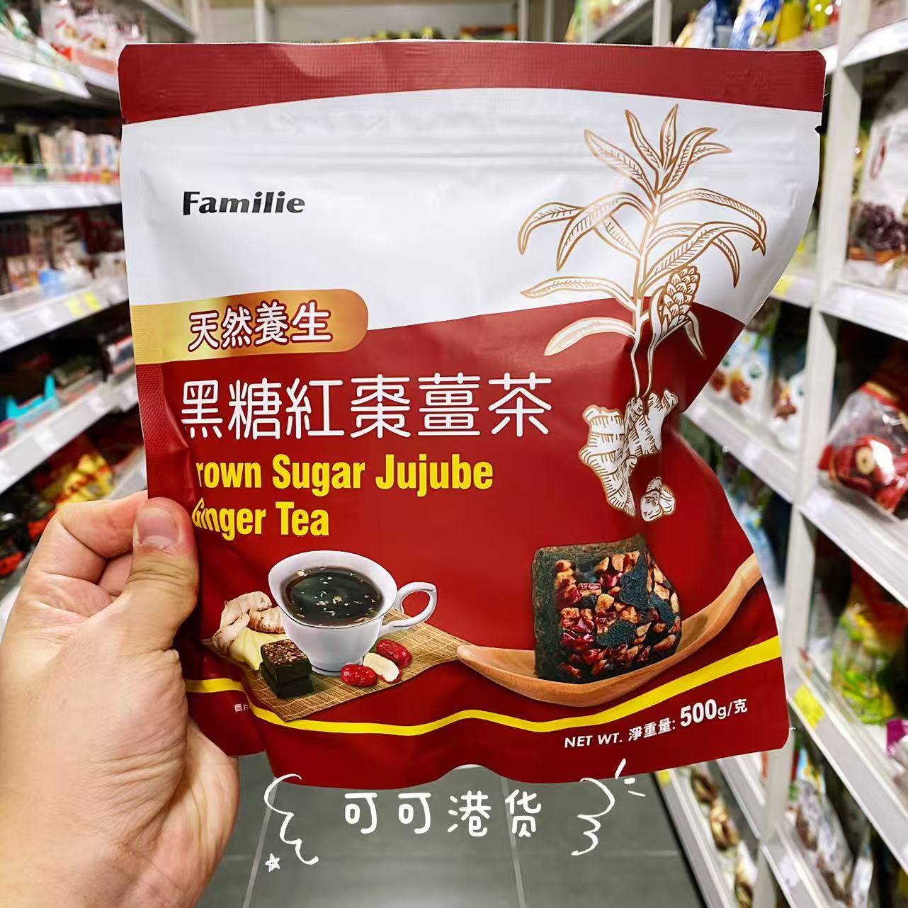 Familie黑糖红枣姜茶新中式茶饮