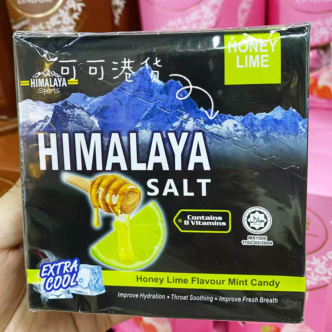 香港代购 大马碧富咸柠檬薄荷糖润喉糖清凉高端糖果婚宴节日