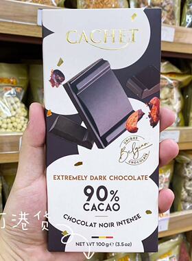 香港代购 比利时进口CACHET 极黑巧克力70%黑巧克力90%黑巧克力