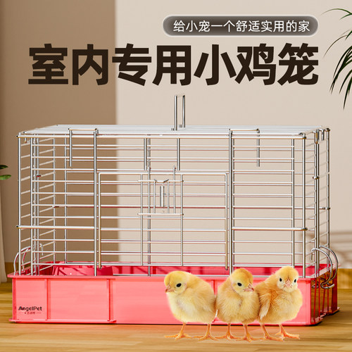 小鸡笼子大号家用芦丁鸡豪华别墅新型宠物鸡室内专用电镀室外鸡笼