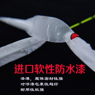 四目扁尾大佛手纳米浮漂近视加粗醒目尾鱼漂水库鲫鲤大物漂抗风浪