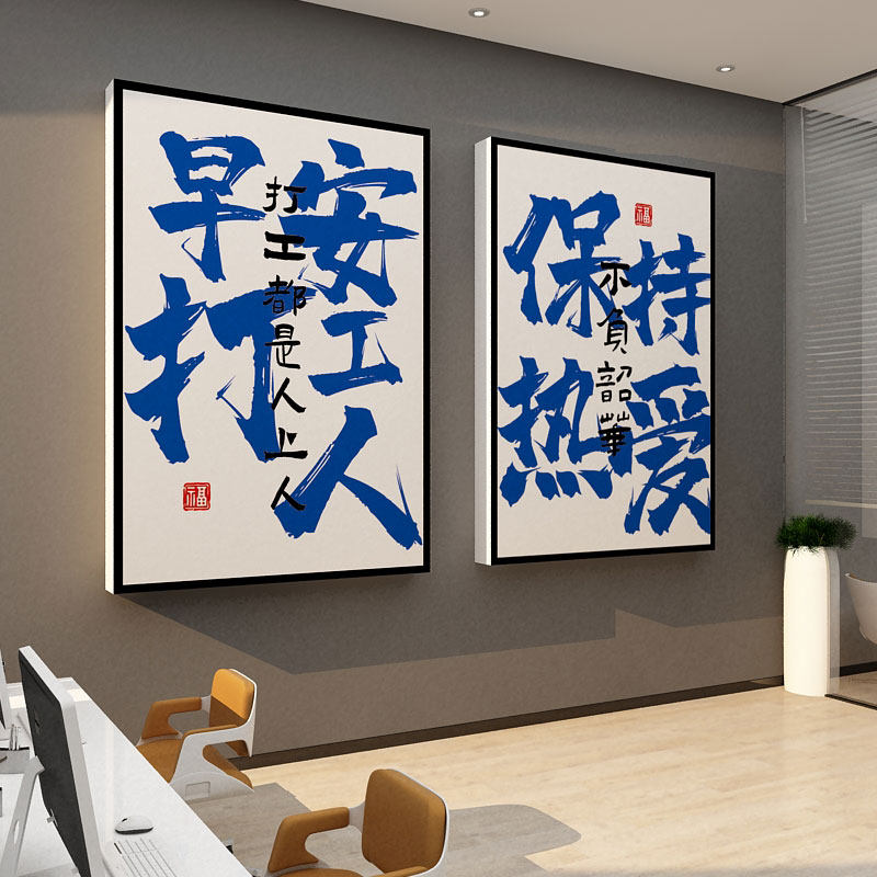 办公会议室装饰企业团队激励志文化墙面贴挂画公司氛围布置创意,家居饰品,文化墙贴,淘宝优惠券,粉丝福利购,淘宝优惠卷