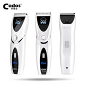 科德士宠物电推剪CP8000泰迪金毛狗狗充电剃毛器大型犬狗毛推子