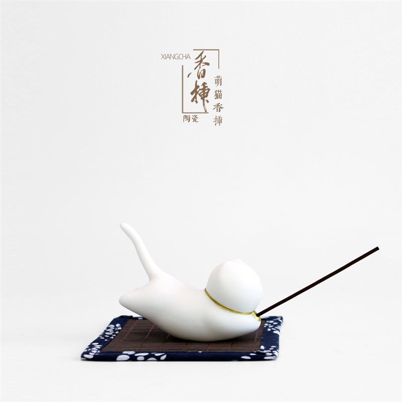 线香香插陶瓷猫咪创意中式室内家用茶室檀香盘香摆件茶道香薰支架,家居饰品,香托/香盘/香座/香插,淘宝优惠券,粉丝福利购,淘宝优惠卷