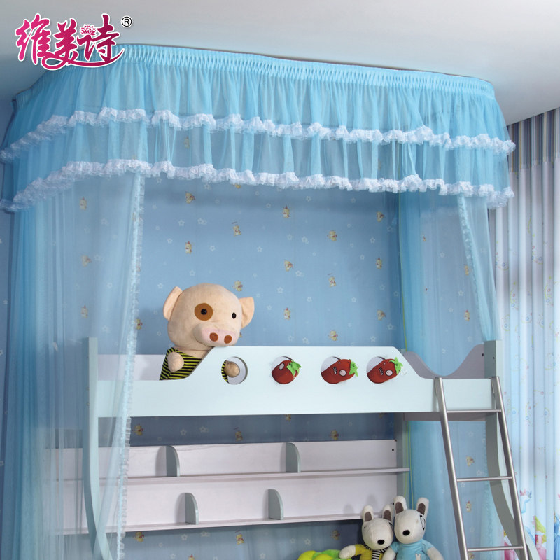上下床上下铺高低床儿童床U型轨道吸顶双层床子母床蚊帐1.2米1.5m,床上用品,蚊帐,淘宝优惠券,粉丝福利购,淘宝优惠卷