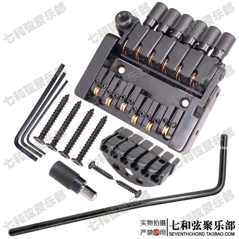 无头电吉他琴桥拉弦板 电吉他无头弦桥下驹 可拆卸滚珠弦码W02