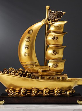 一帆风顺帆船摆件家居客厅办公室酒柜电视柜玄关装饰开业乔迁礼品