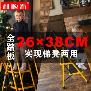 和顺新折叠梯子非铝合金家用人字梯四五步多功能伸缩梯室内工程梯