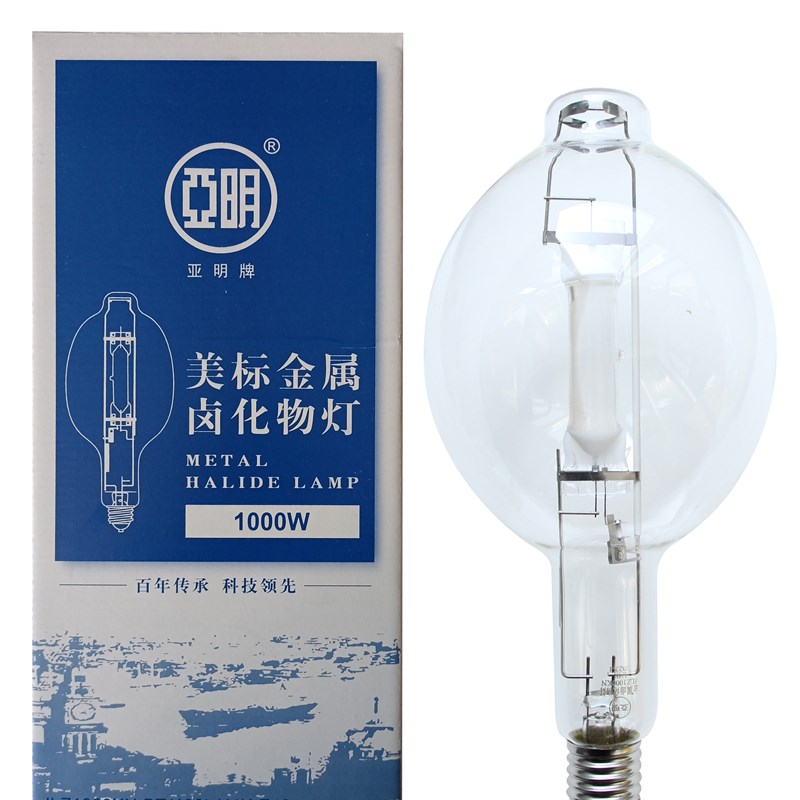 上海亚明金属卤化物灯高压钠灯70W150W250W400W金卤灯